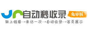 塔洋镇投流吗,是软文发布平台,SEO优化,最新咨询信息,高质量友情链接,学习编程技术